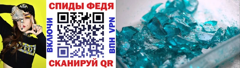 АМФЕТАМИН 97%  Кандалакша 