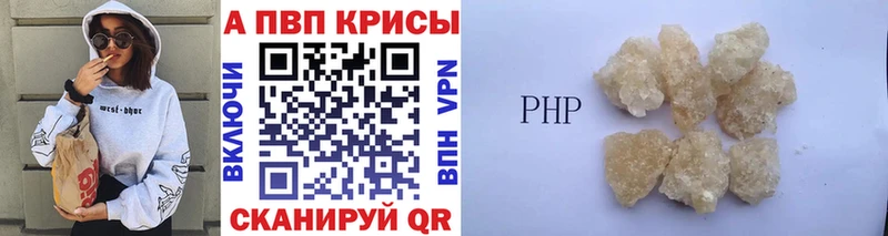 продажа наркотиков  Кандалакша  Alpha PVP СК 
