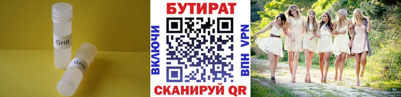 БУТИРАТ GHB  как найти закладки  Кандалакша 