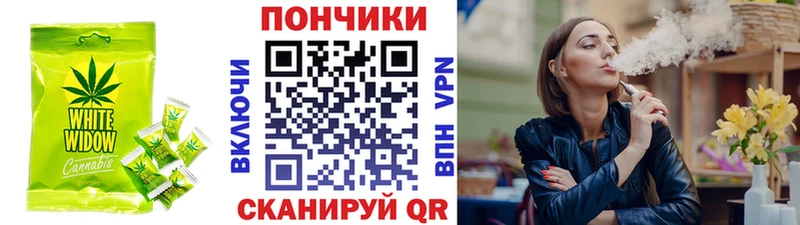 Еда ТГК конопля  Кандалакша 