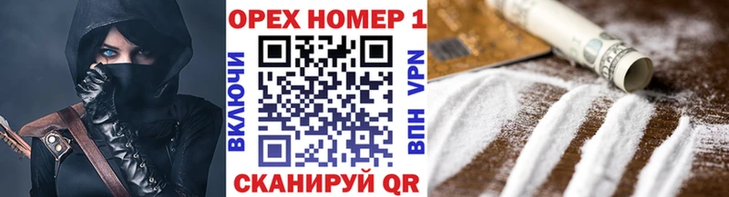Cocaine Эквадор Кандалакша