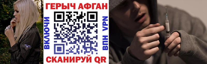 ГЕРОИН герыч  Кандалакша 