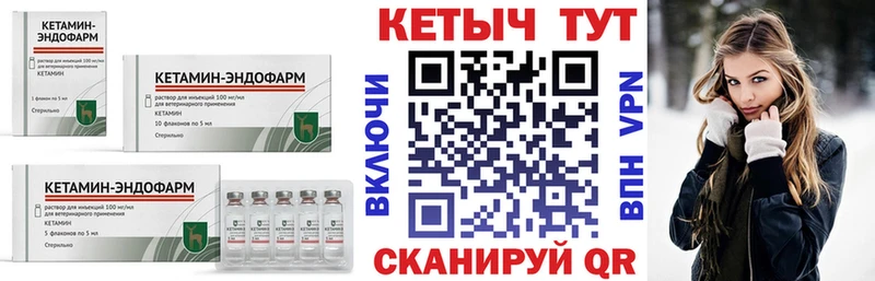 КЕТАМИН ketamine  цена   Кандалакша 