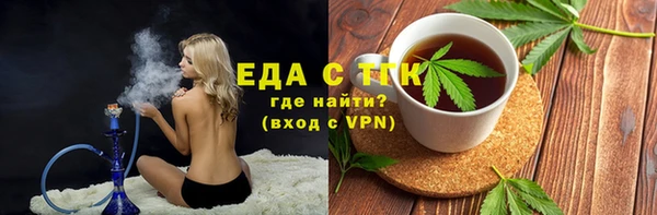 бутик Зерноград