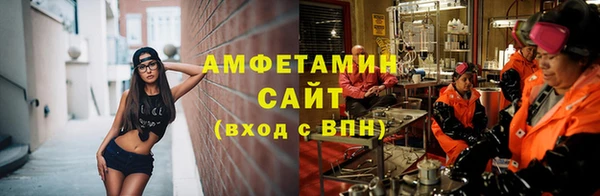 стаф Зеленокумск