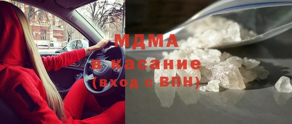 сатива Зеленодольск