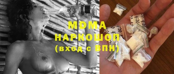 стаф Зеленокумск