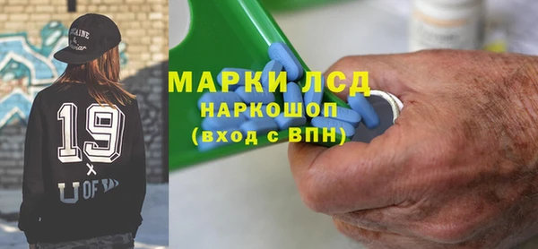 стаф Зеленокумск