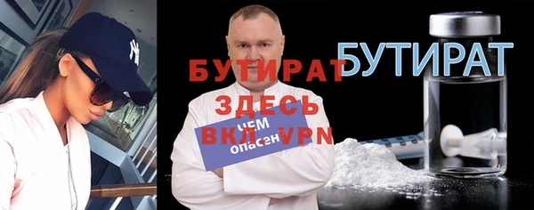 сатива Зеленодольск