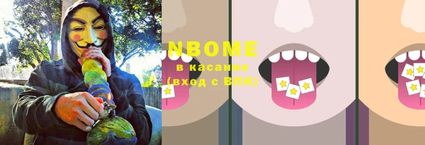бутик Зерноград
