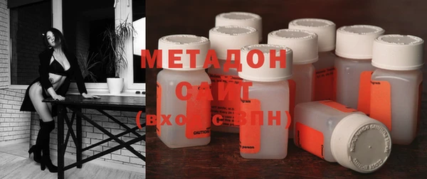 трава Инта