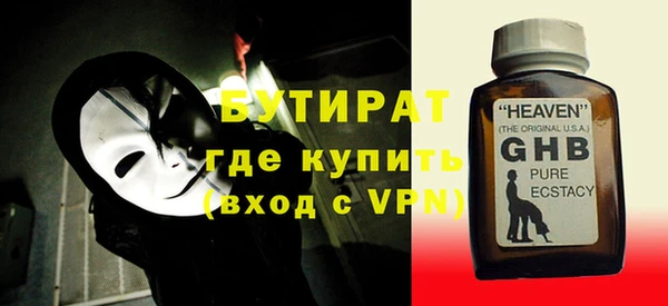 бутик Зерноград