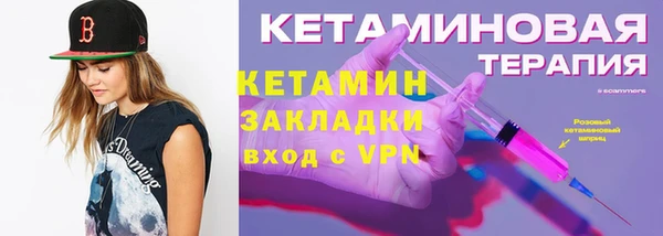 сатива Зеленодольск