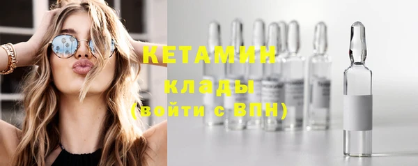 стаф Зеленокумск