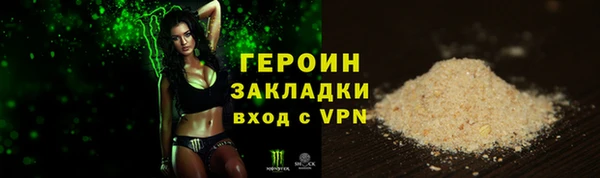трава Инта