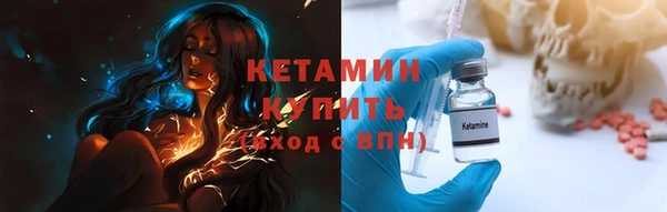 сатива Зеленодольск