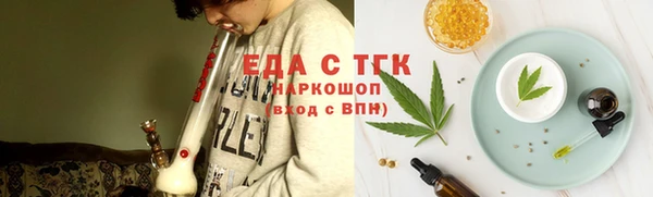 бутик Зерноград
