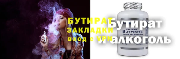 стаф Зеленокумск