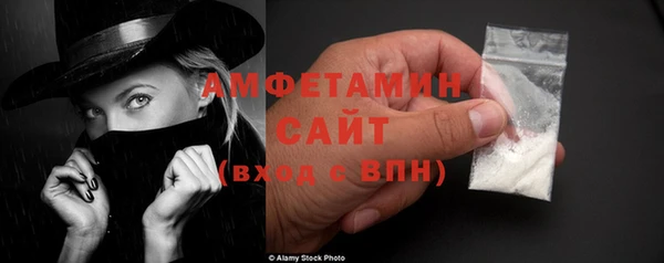 бутик Зерноград