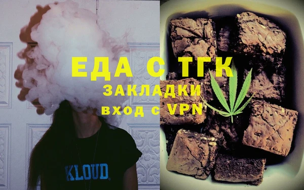 стаф Зеленокумск