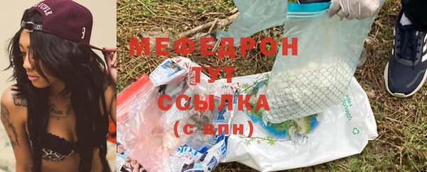 стаф Зеленокумск