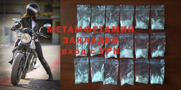сатива Зеленодольск