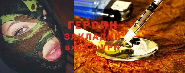 бутик Зерноград