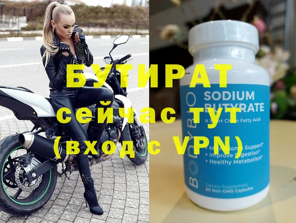 2c-b Инсар