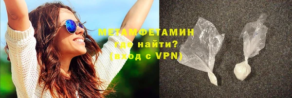 бутик Зерноград