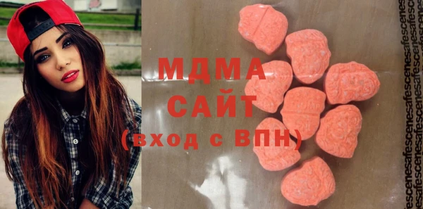 стаф Зеленокумск