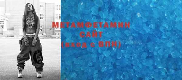 стаф Зеленокумск