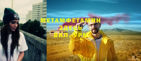 бутик Зерноград