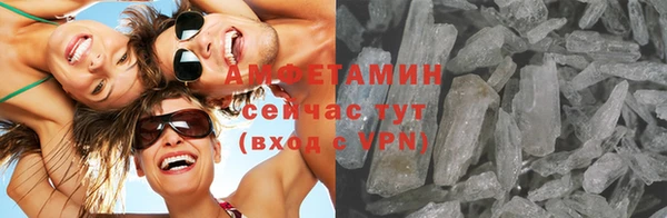 MDMA Premium VHQ Покровск