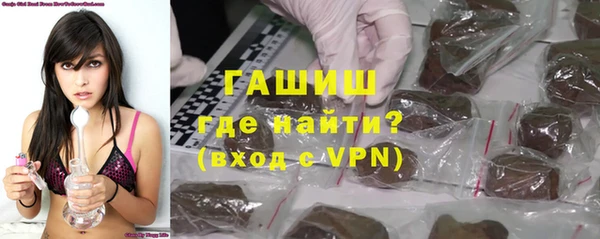 бутик Зерноград
