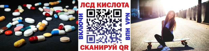 купить наркотики цена  Кандалакша  KRAKEN tor  ЛСД экстази ecstasy 