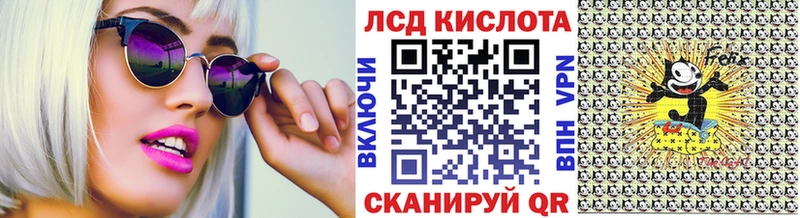 Марки N-bome 1,8мг Кандалакша